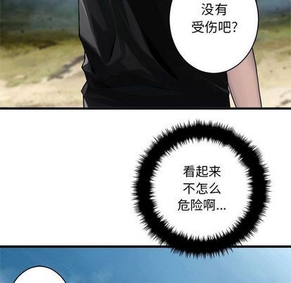 第39话59