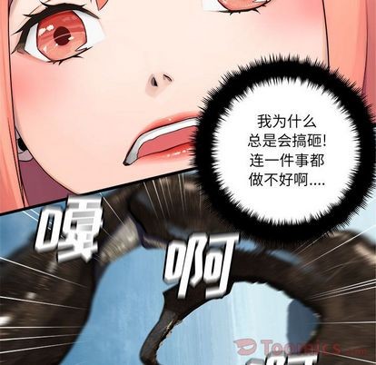 第39话6