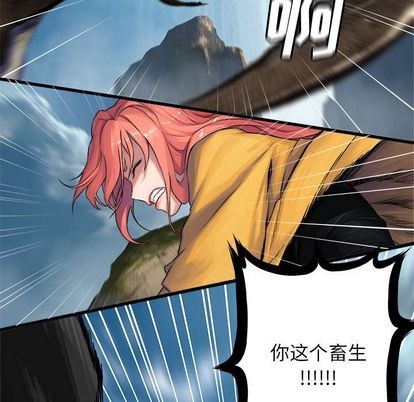第39话7