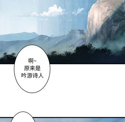 第39话70