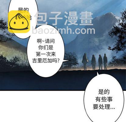 第39话71