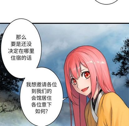 第39话72