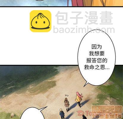 第39话73