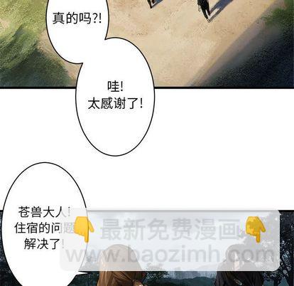 第39话74