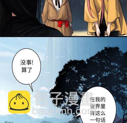 第39话79