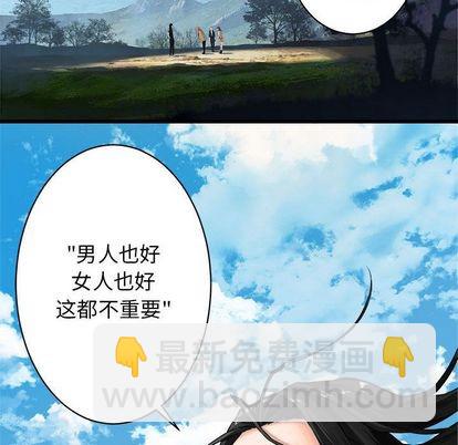 第39话80
