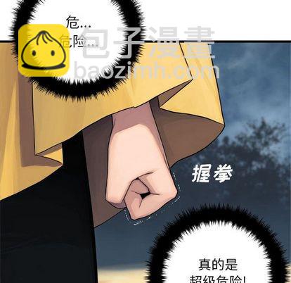 第39话86