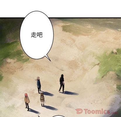 第40话10