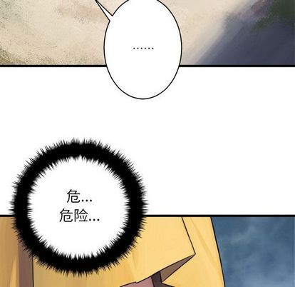 第40话11