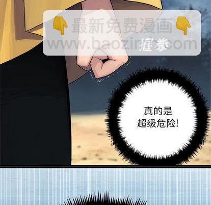 第40话12