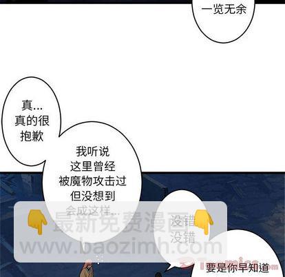 第40话20