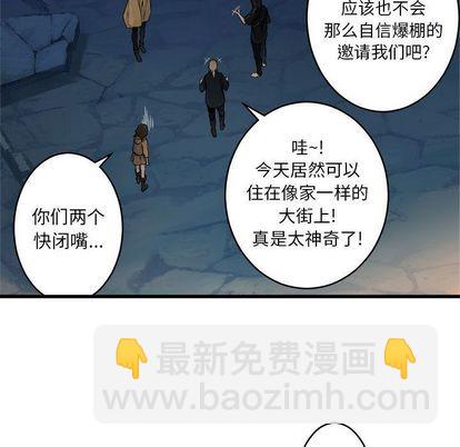 第40话21