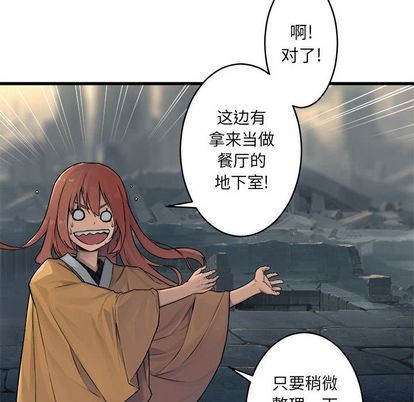 第40话22