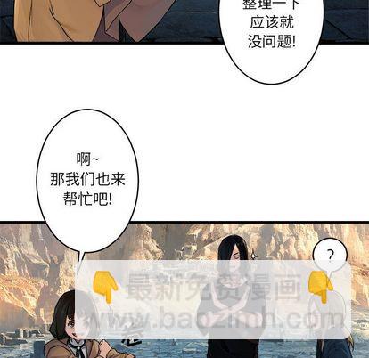 第40话23
