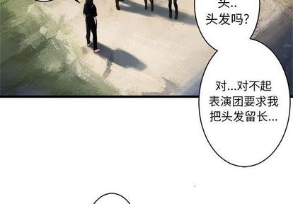 第40话3