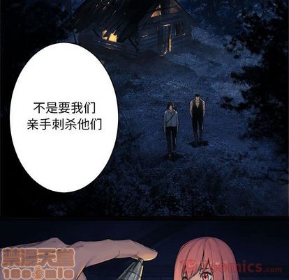 第40话34