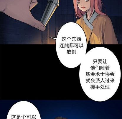 第40话35
