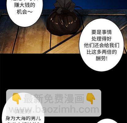第40话36