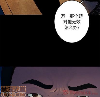 第40话39