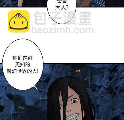 第40话48