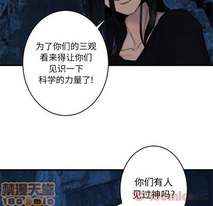 第40话49