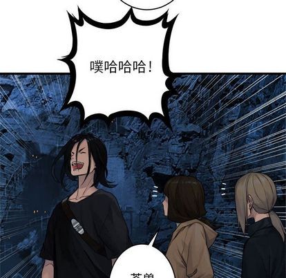 第40话51