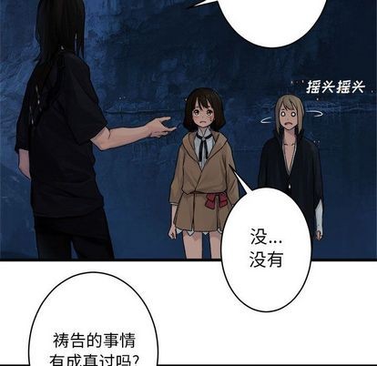 第40话54