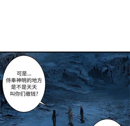 第40话56