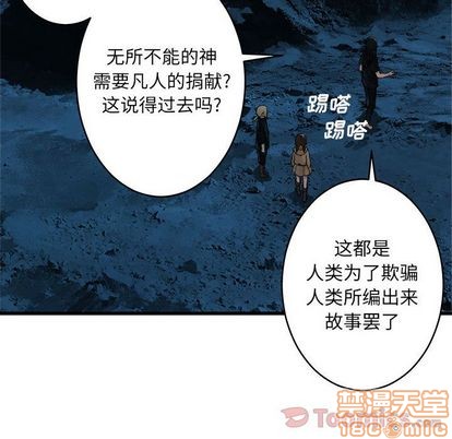 第40话58