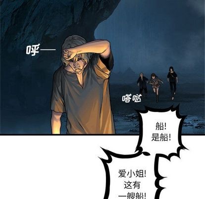 第40话69