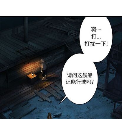 第40话71