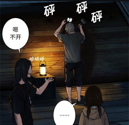 第40话74