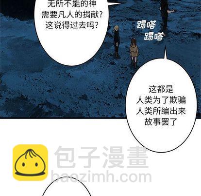第41话11