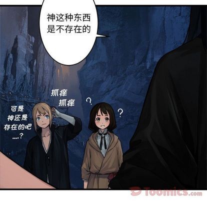 第41话12