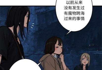 第41话2