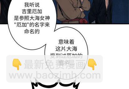 第41话3