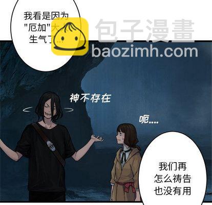 第41话36