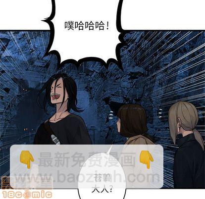 第41话4