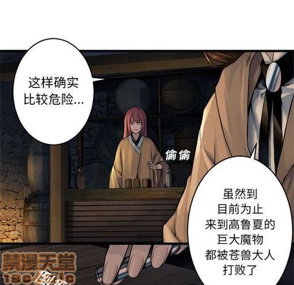 第41话58