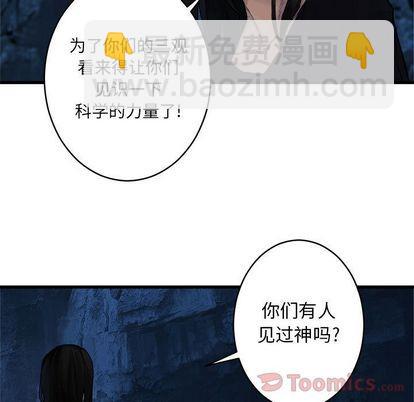 第41话6