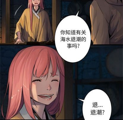 第41话65