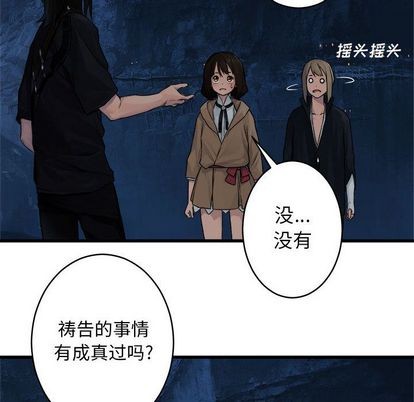 第41话7