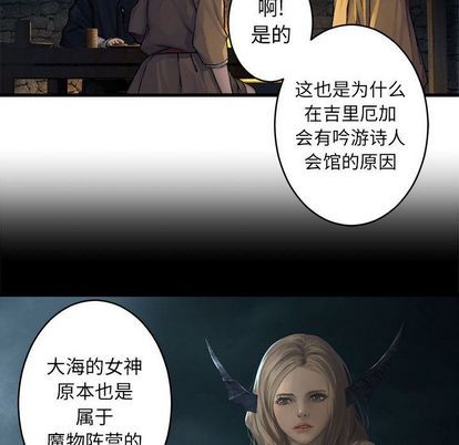 第41话70