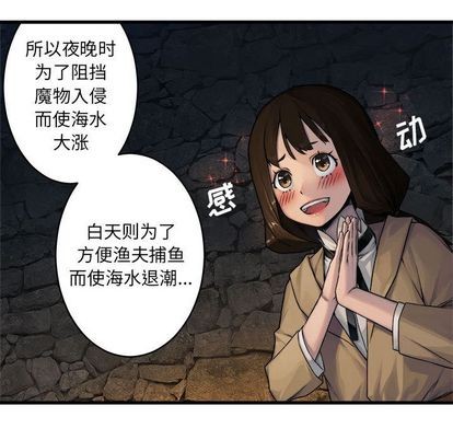 第41话75