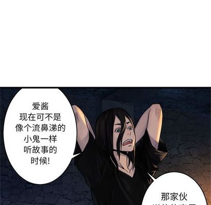 第41话76