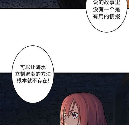 第41话77