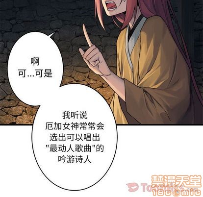 第41话78