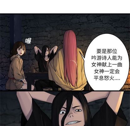 第41话79