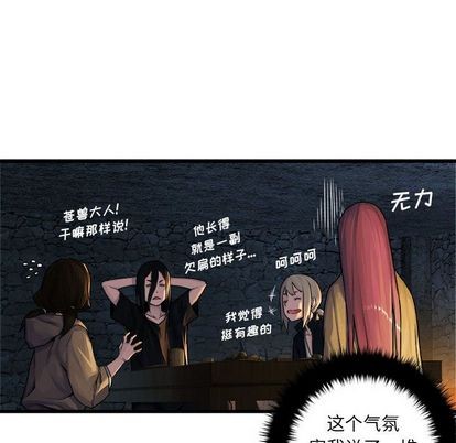 第41话82