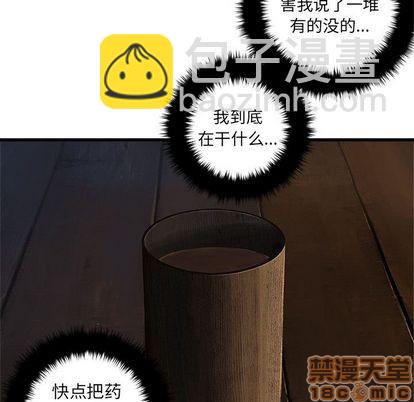 第41话83
